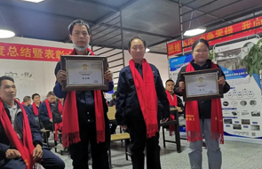 至正“乘风破浪勇向前2020年度总结暨表彰云会议”顺利举行