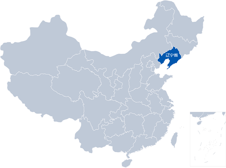 至正